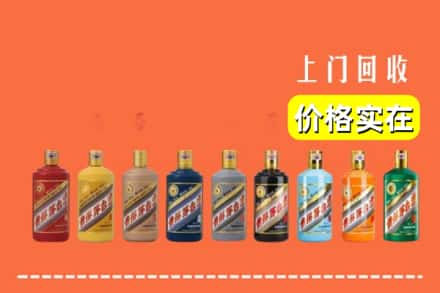 开封市尉氏烟酒回收